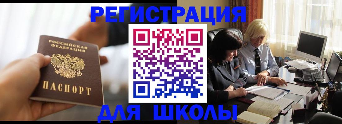 прописка в квартире в Нерехте