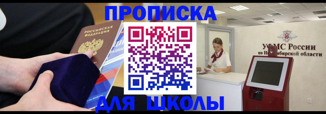 временная регистрация надежно в Нерехте