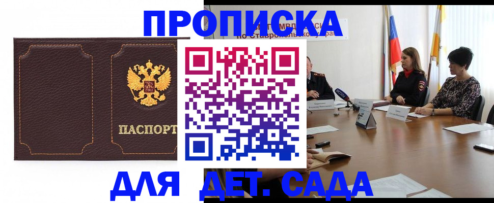 пропишу в квартире в Нерехте